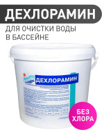 Дехлорамин ведро 5 кг