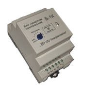 Блок управления одноканальный Б-1К